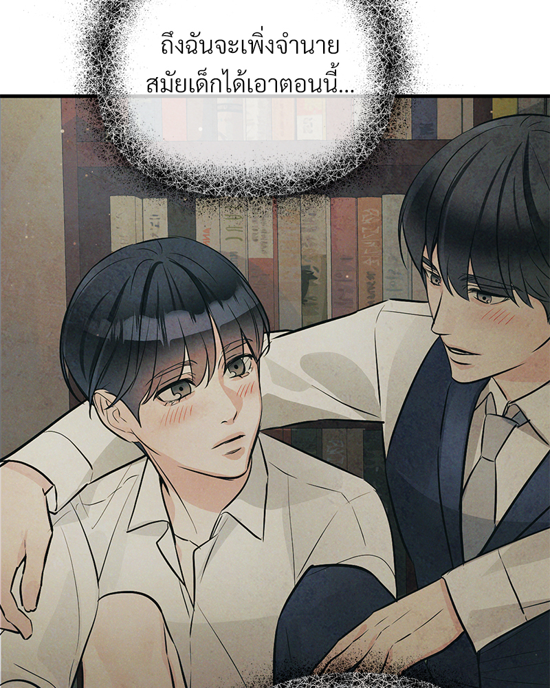 หน้า 106