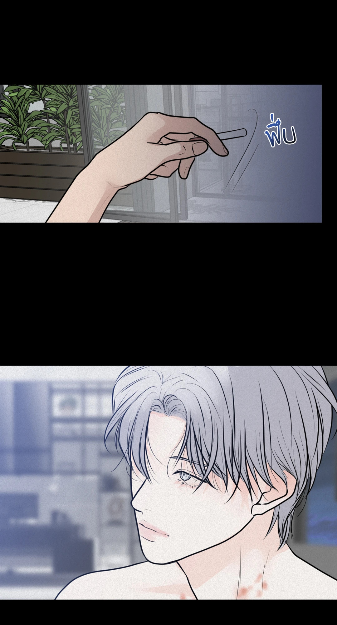 หน้า 21