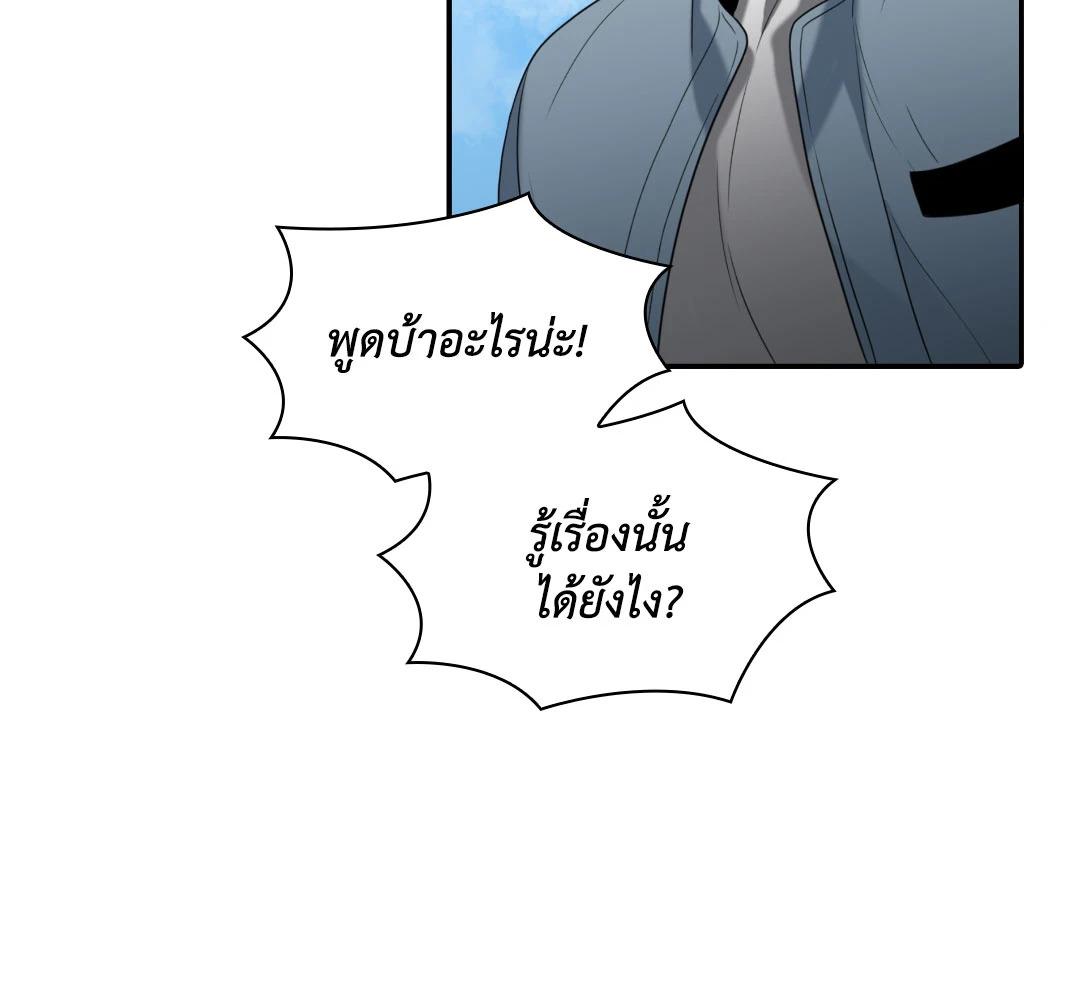 หน้า 112