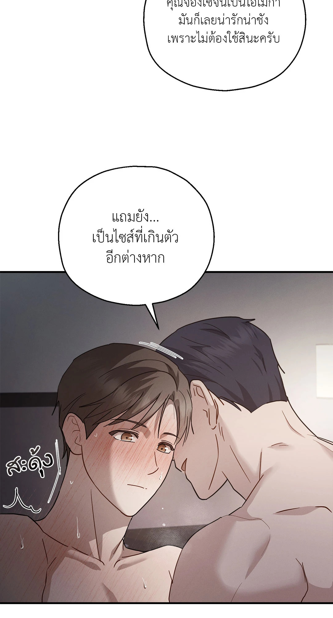 หน้า 59