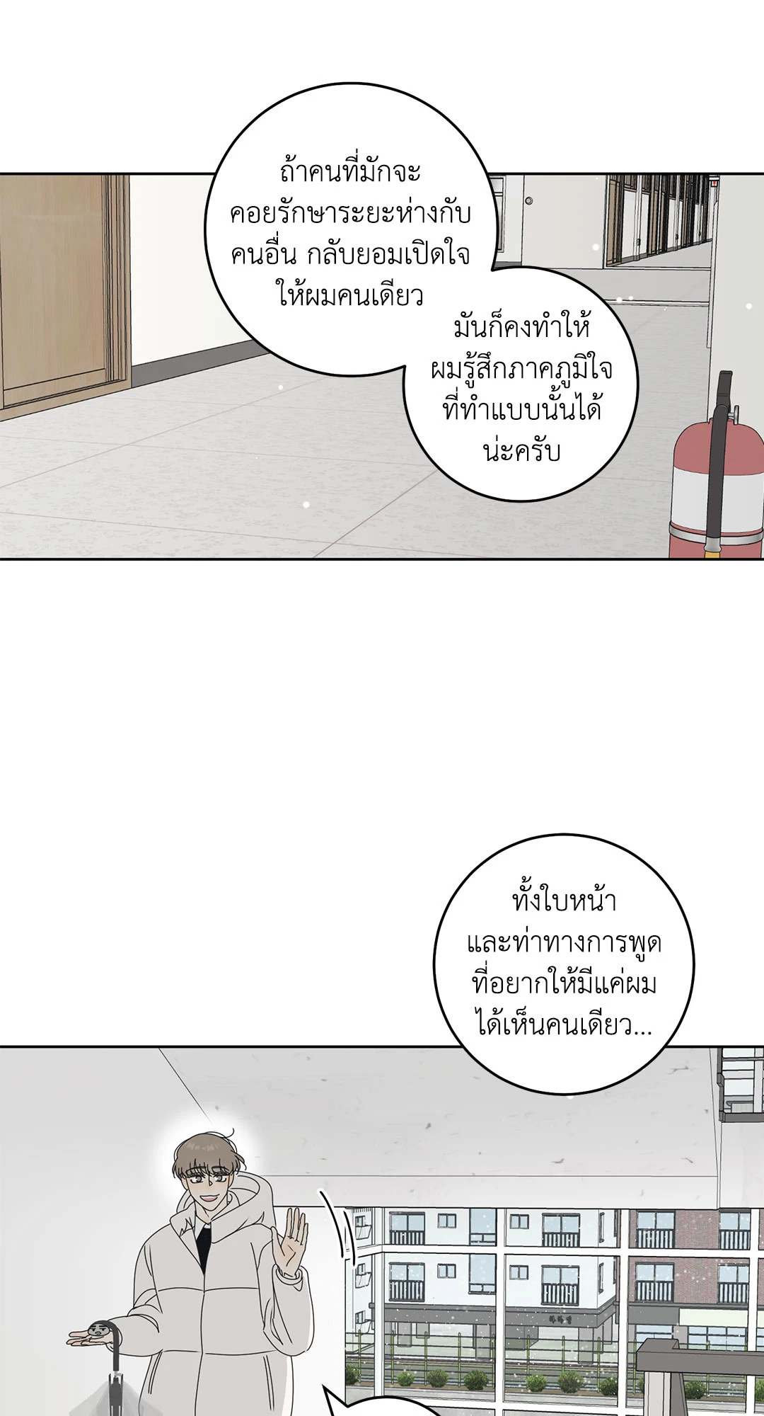 หน้า 47