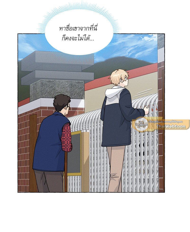 หน้า 93