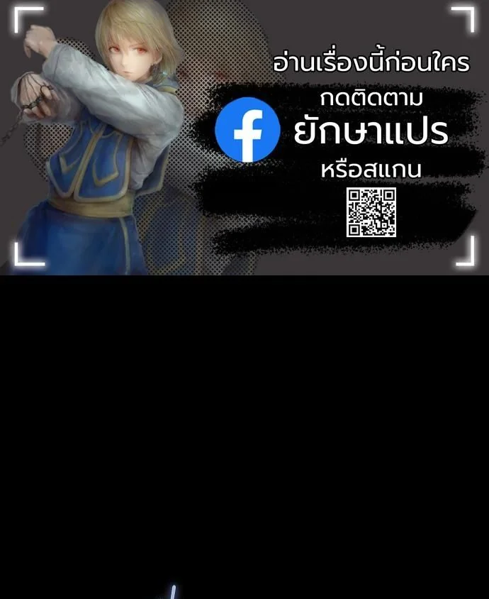 หมอเทวดาข้ามภพ ตอนที่ 34 - รูปที่ 1