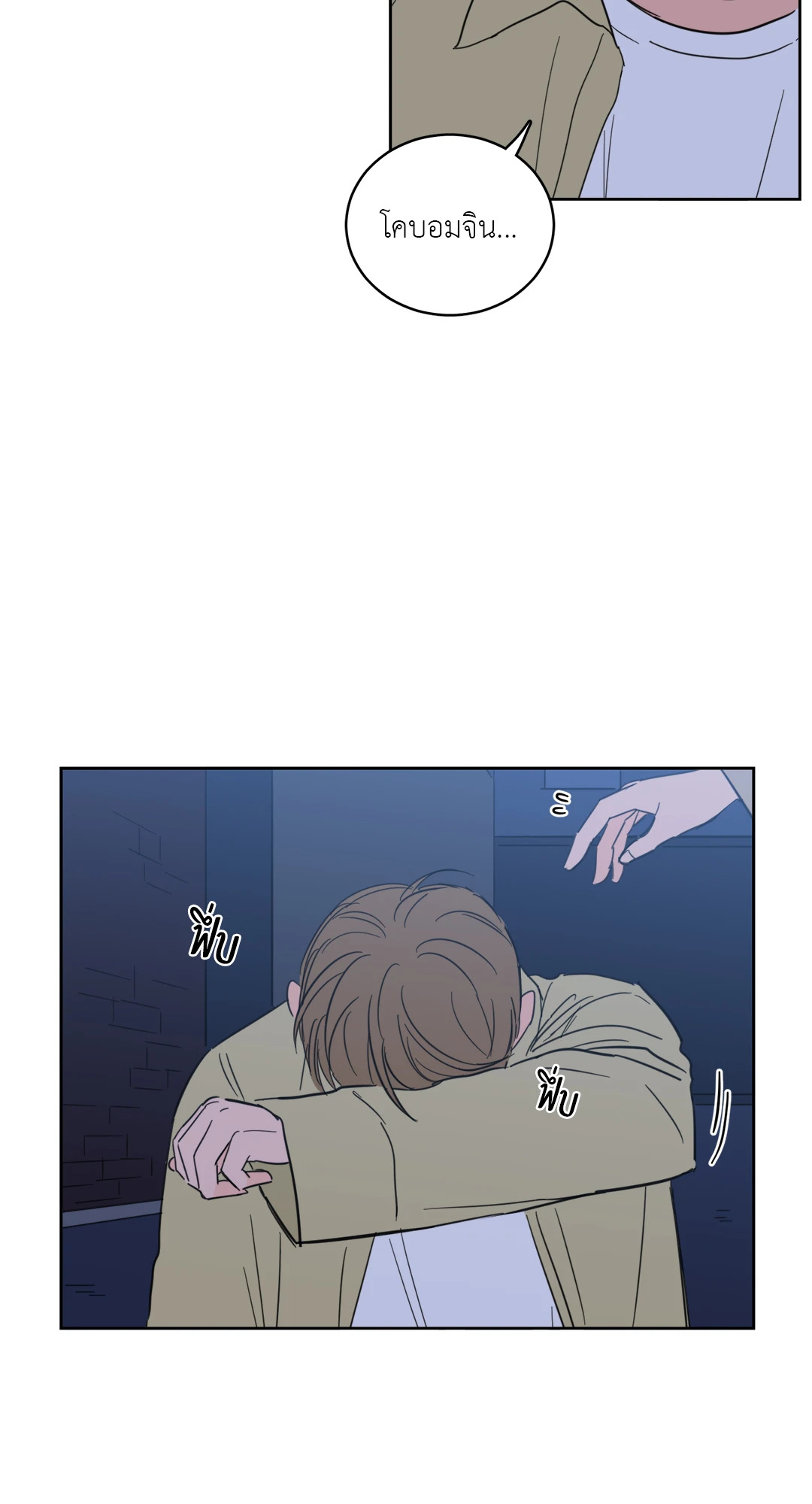 หน้า 33
