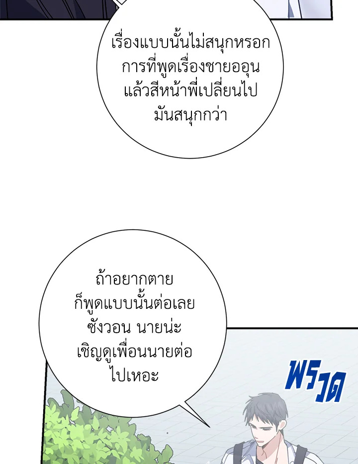 หน้า 100