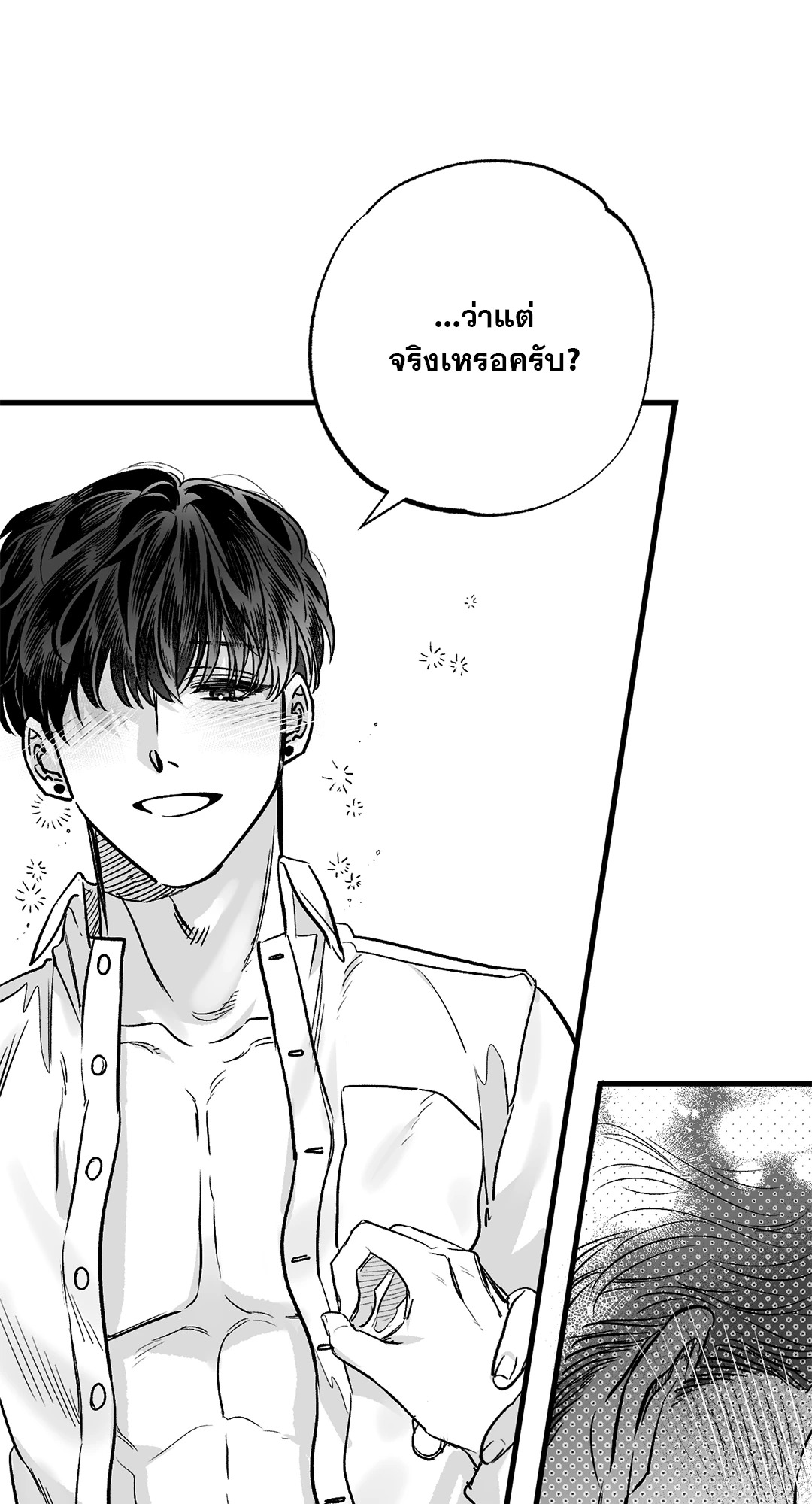 หน้า 77