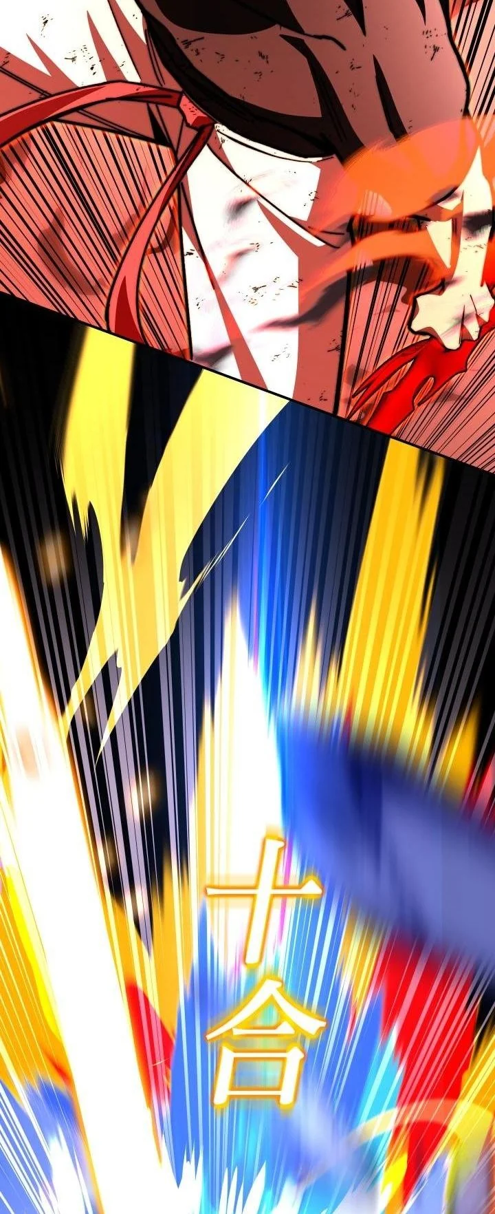 มารสวรรค์เกิดใหม่มาซัดหน้า ตอนที่ 44 - รูปที่ 2