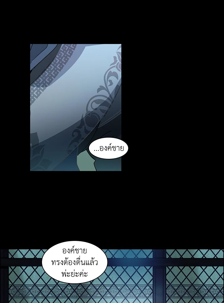 หน้า 39