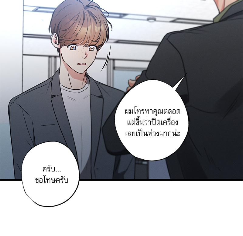 หน้า 79