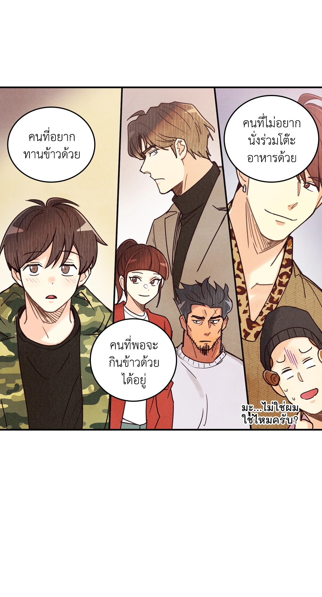 หน้า 58