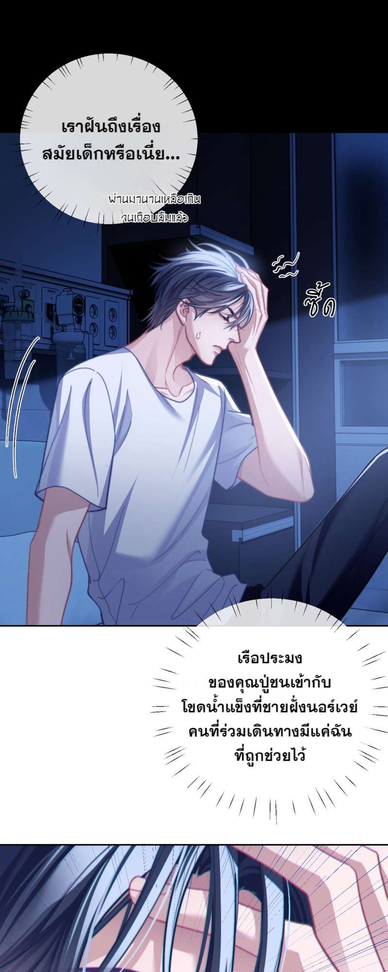 หน้า 19