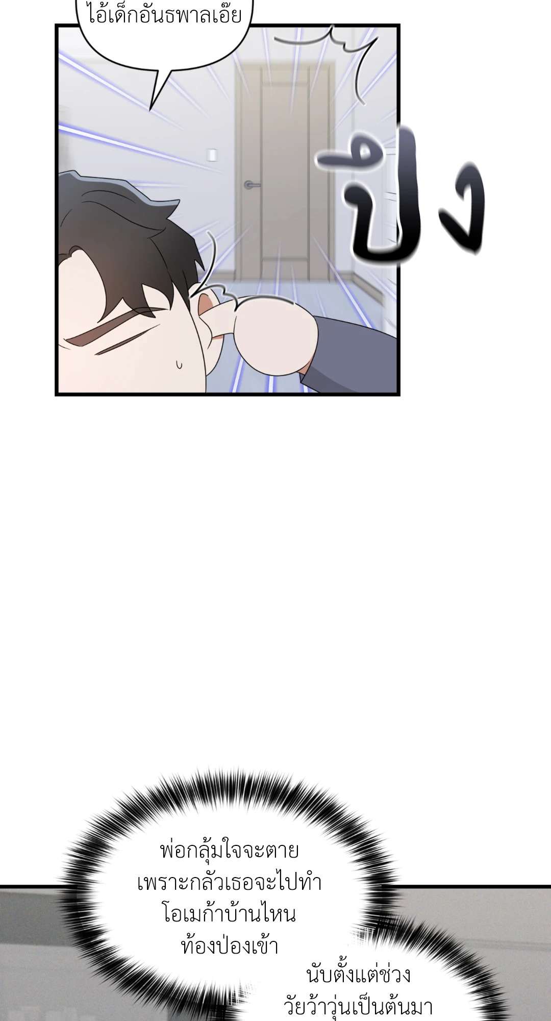 หน้า 44