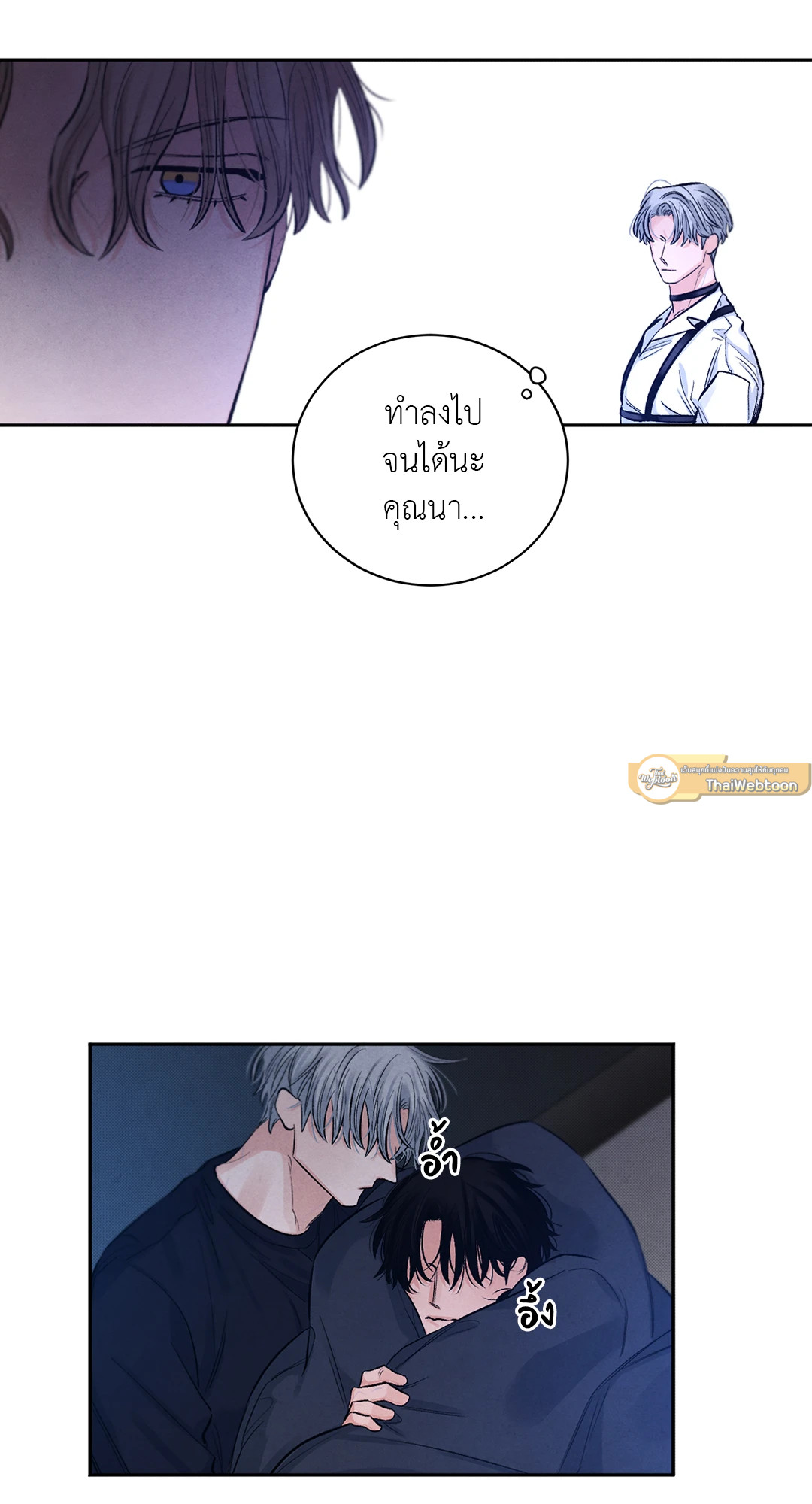 หน้า 17