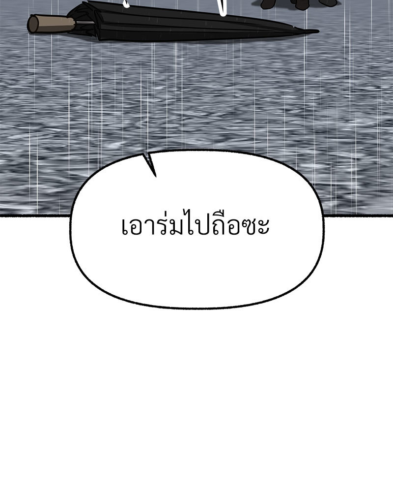 หน้า 102