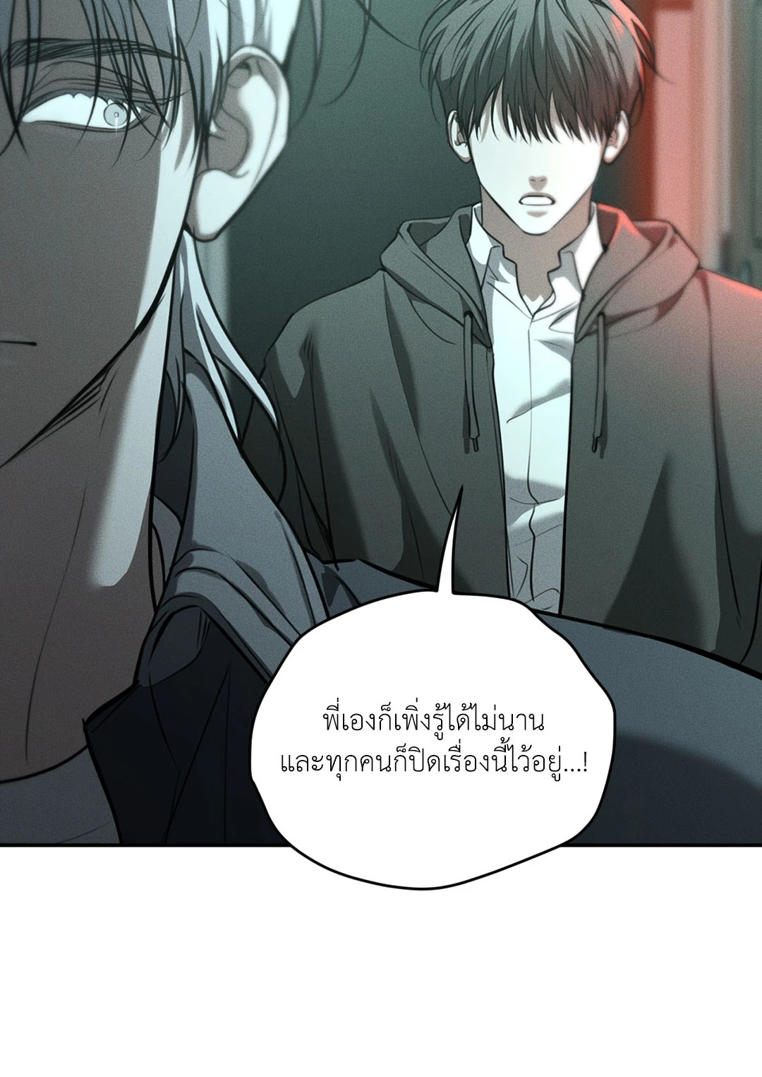 หน้า 62
