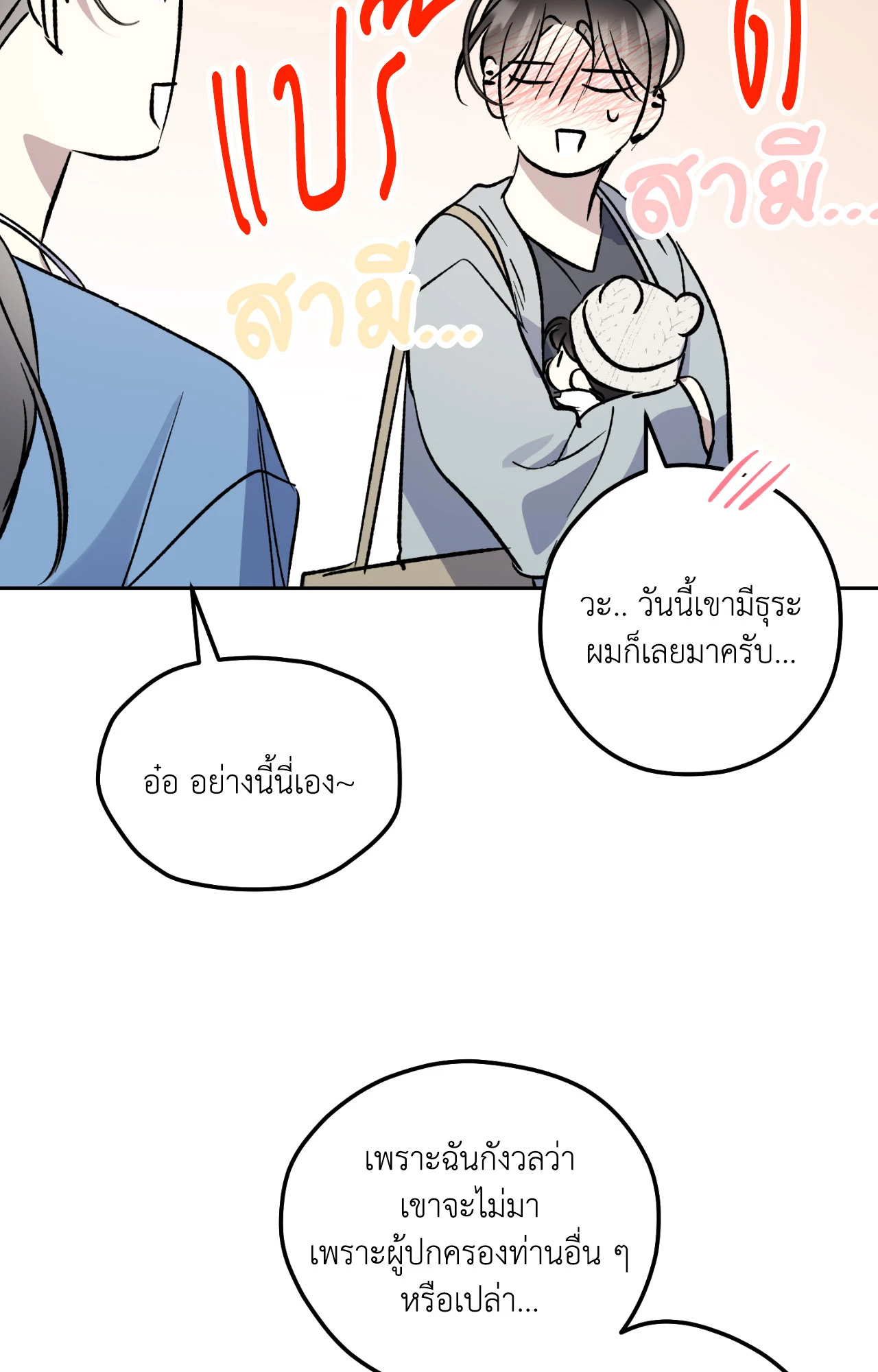 หน้า 52