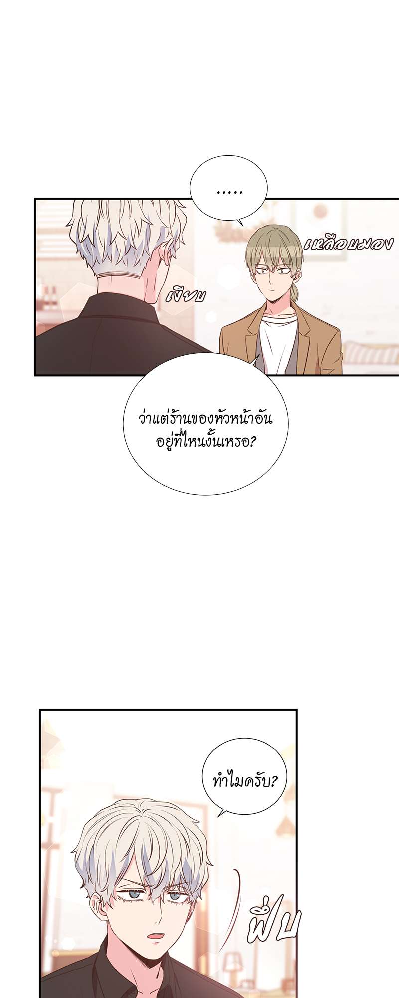 หน้า 50