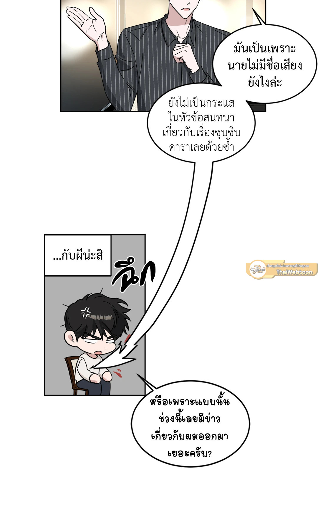 หน้า 21