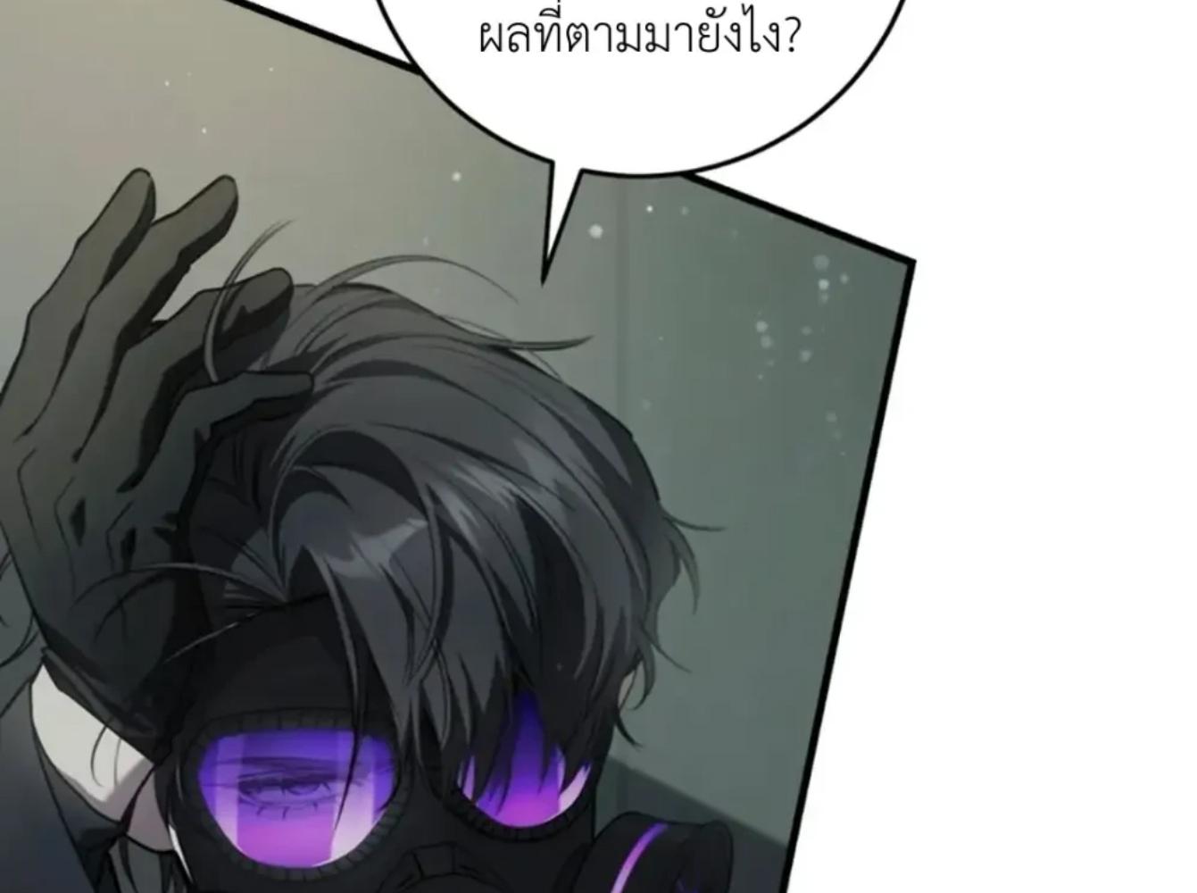 หน้า 195