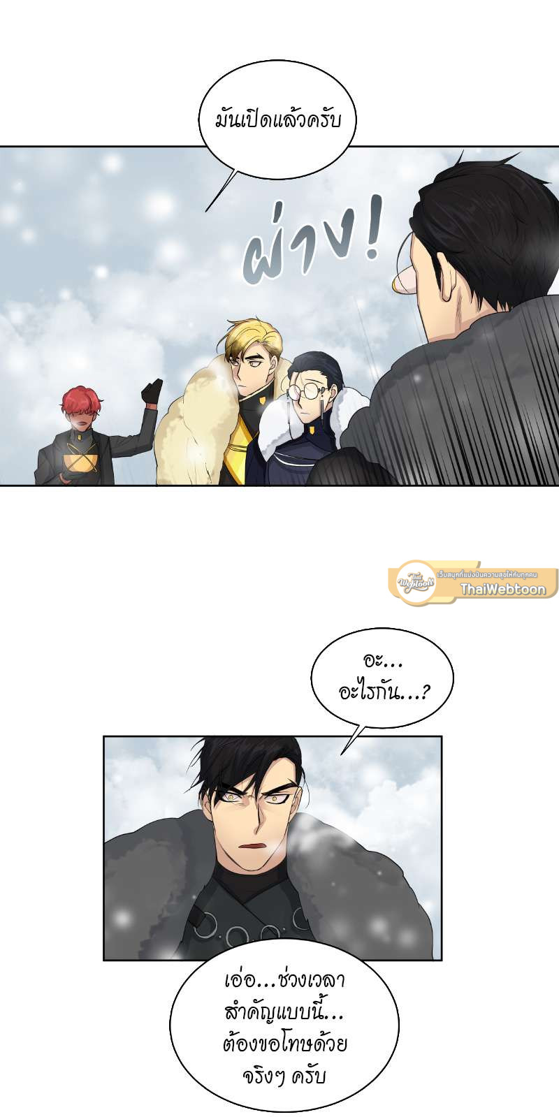 หน้า 33