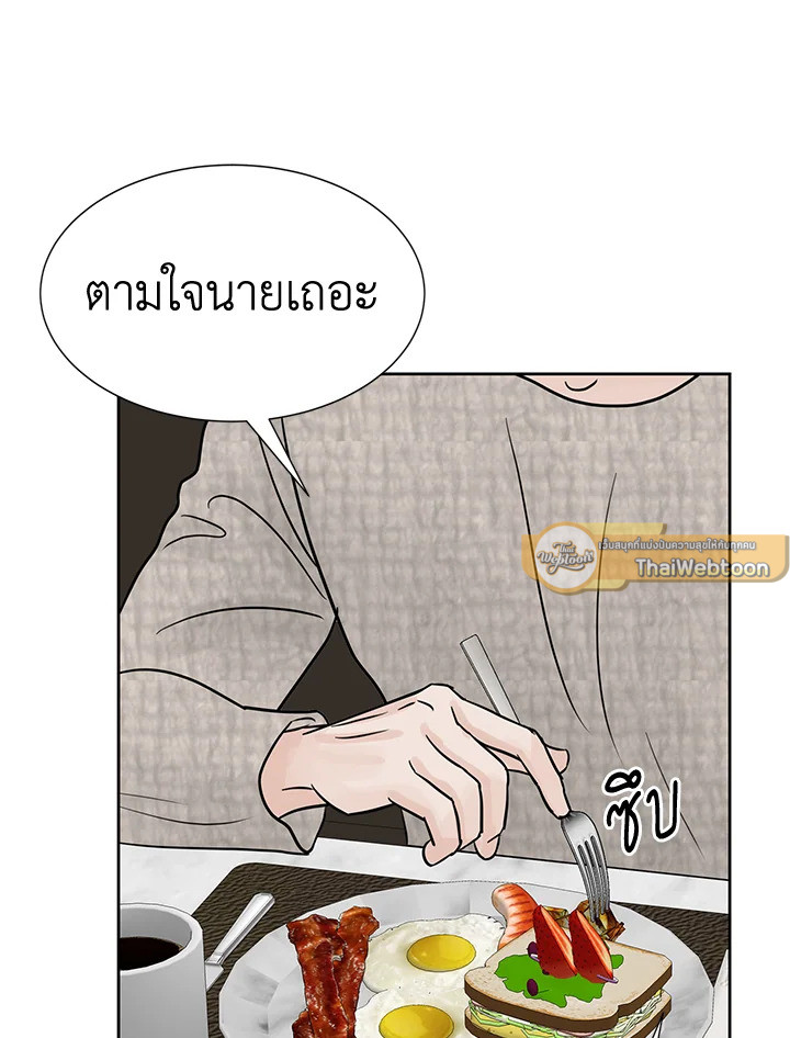 หน้า 54