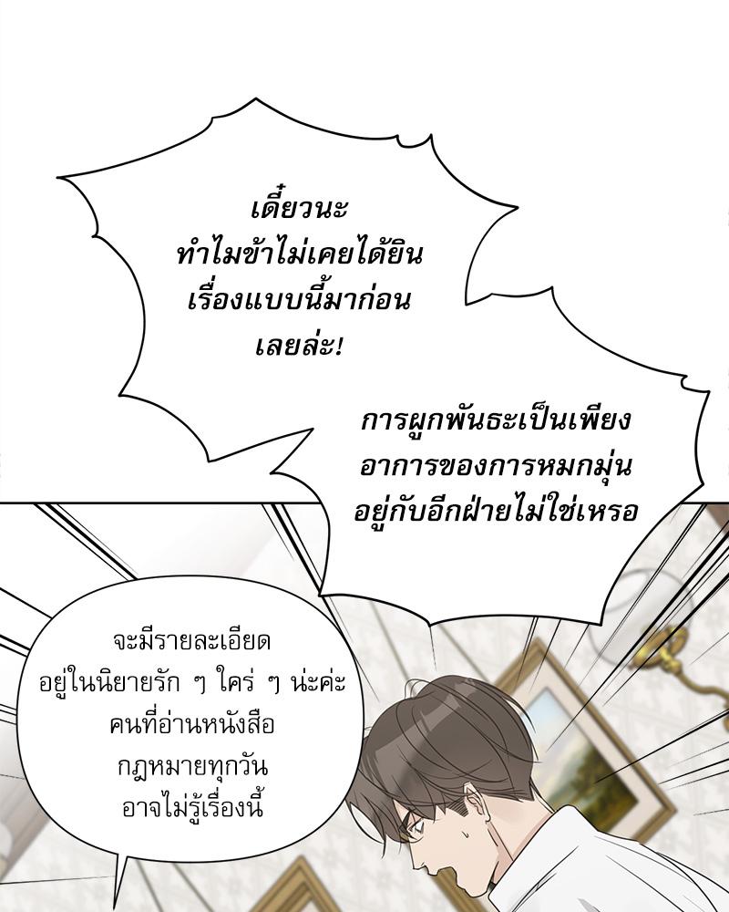 หน้า 112