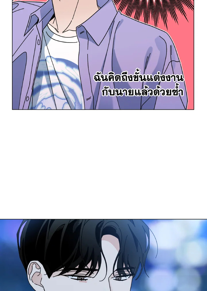 หน้า 85