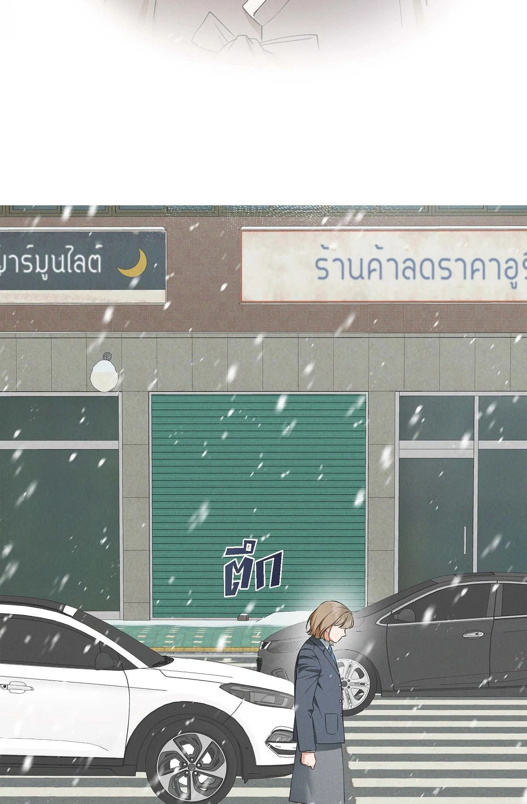หน้า 54