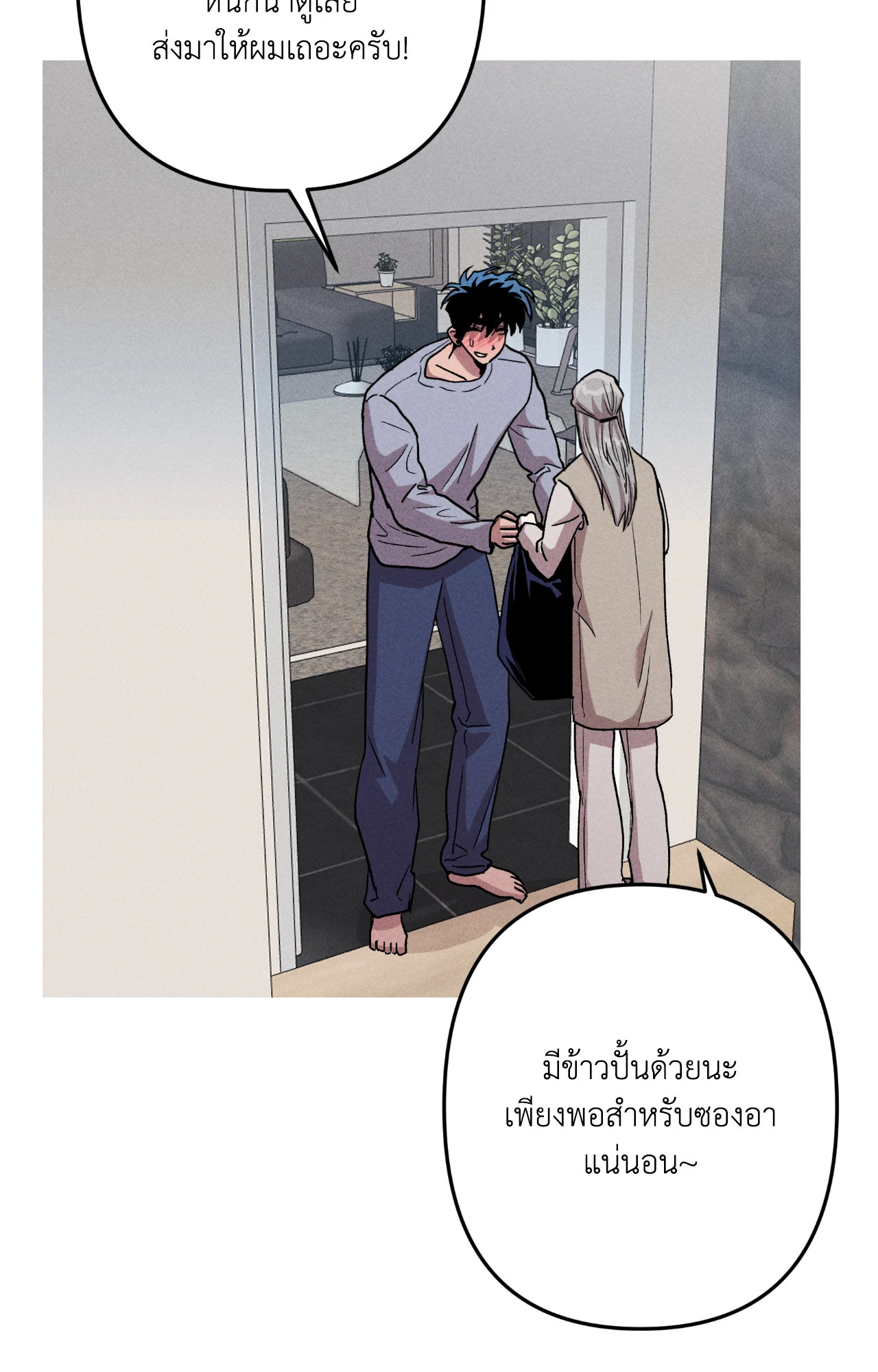 หน้า 46