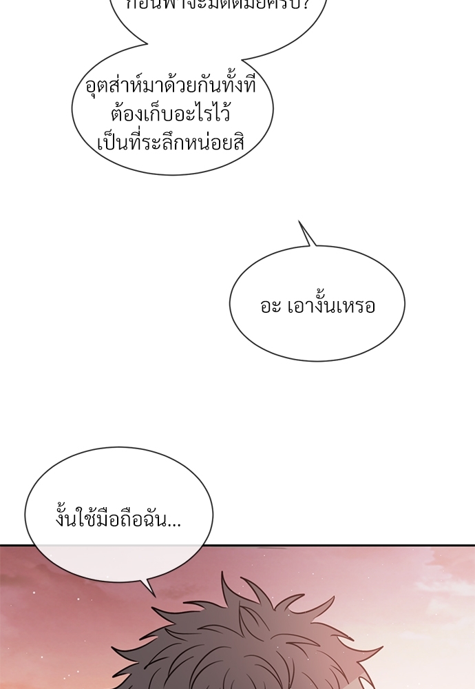 หน้า 89