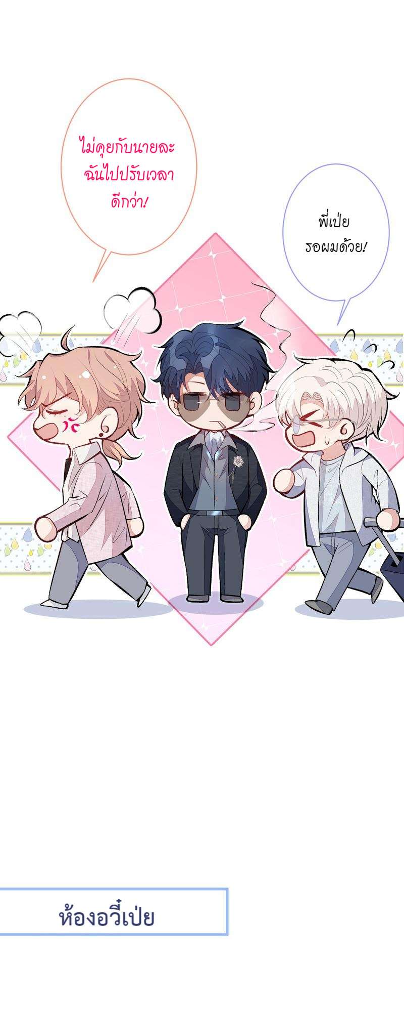 หน้า 23