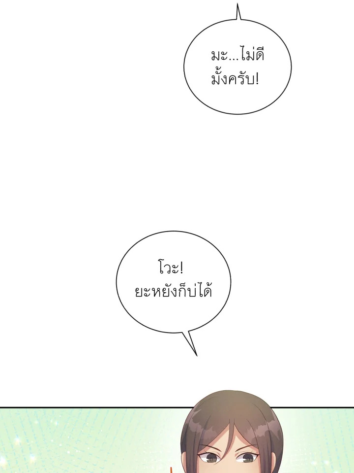 หน้า 82
