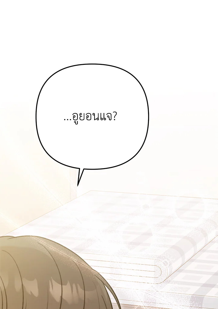 หน้า 129