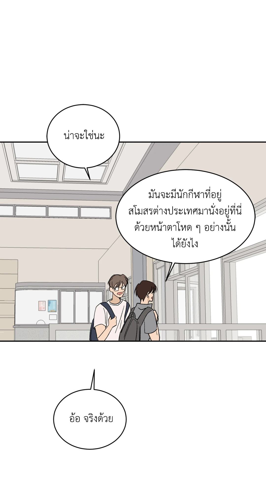 หน้า 51