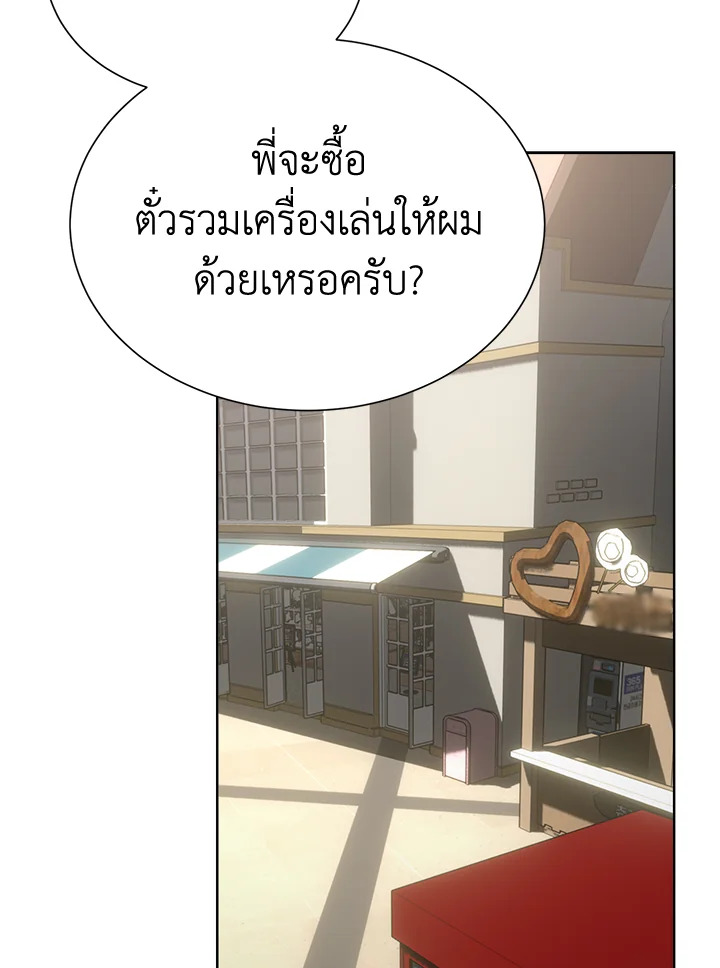 หน้า 123