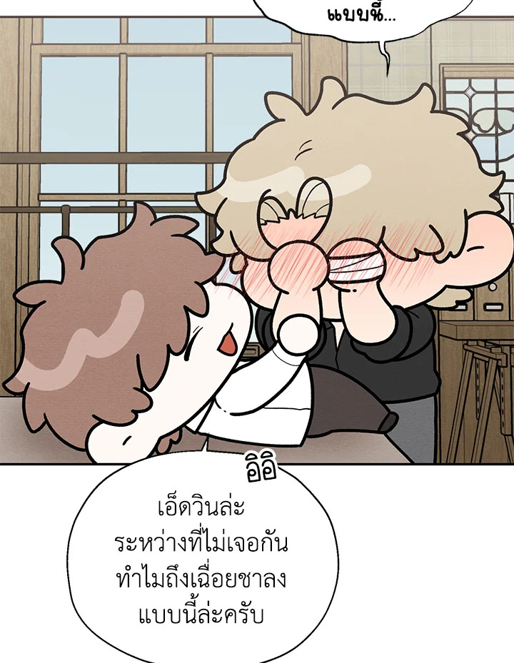 หน้า 78