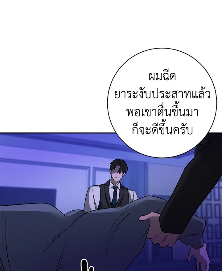 หน้า 78