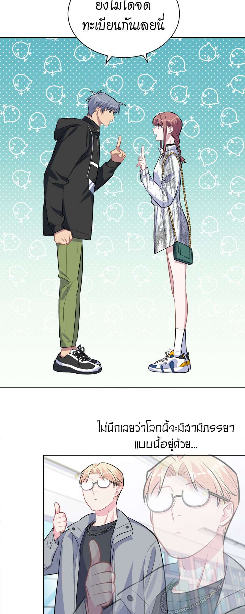 หน้า 26