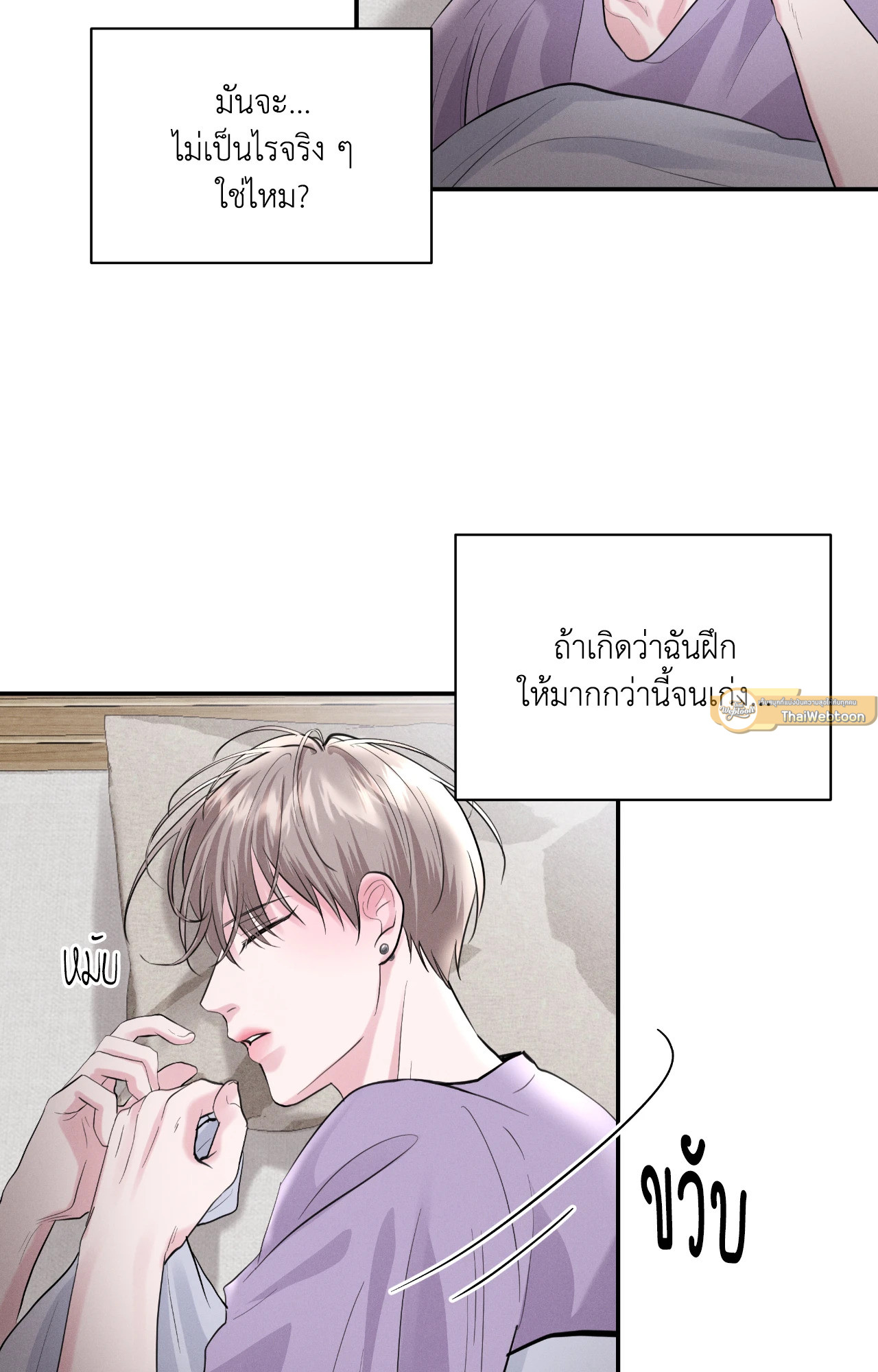 หน้า 68