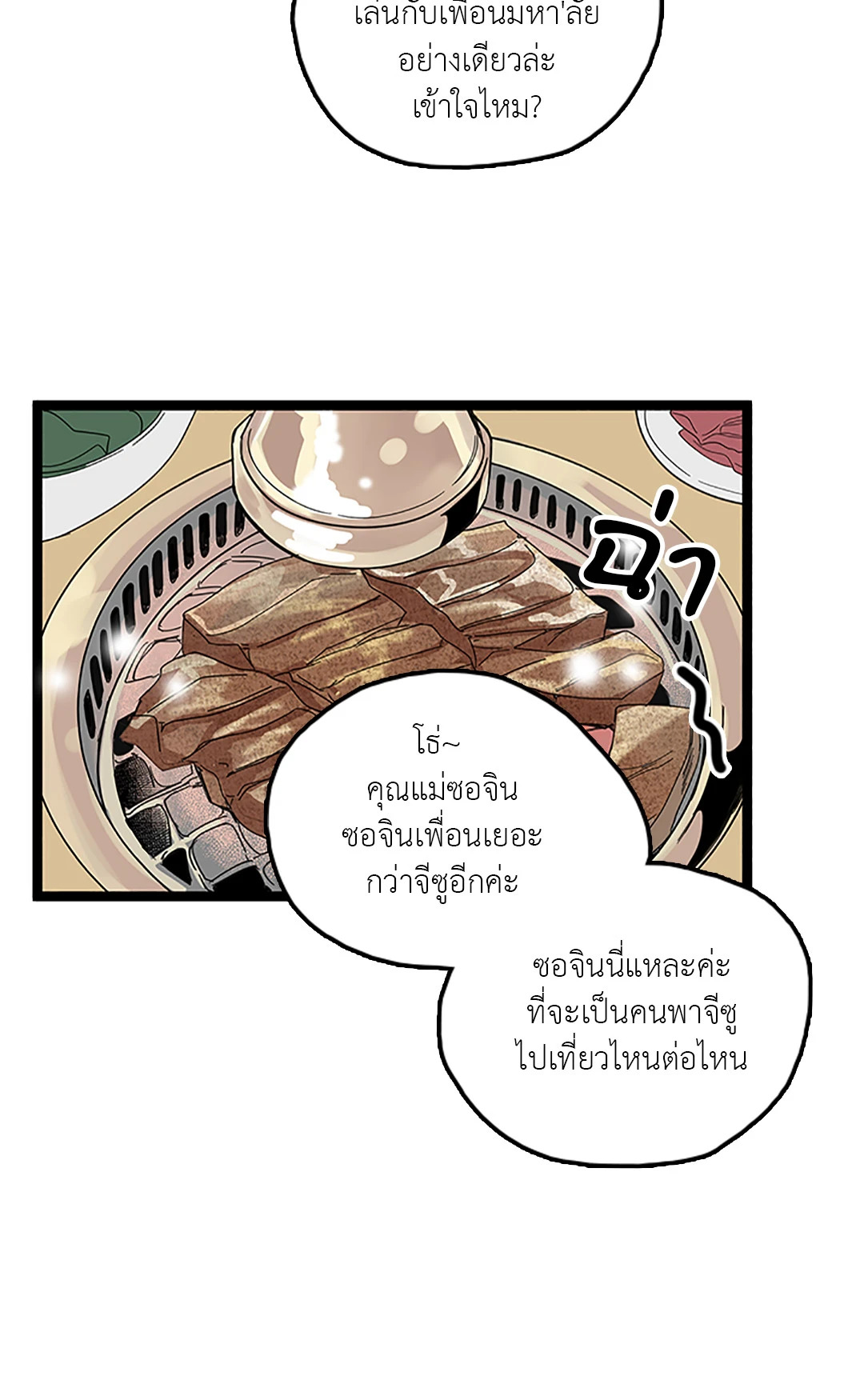 หน้า 36