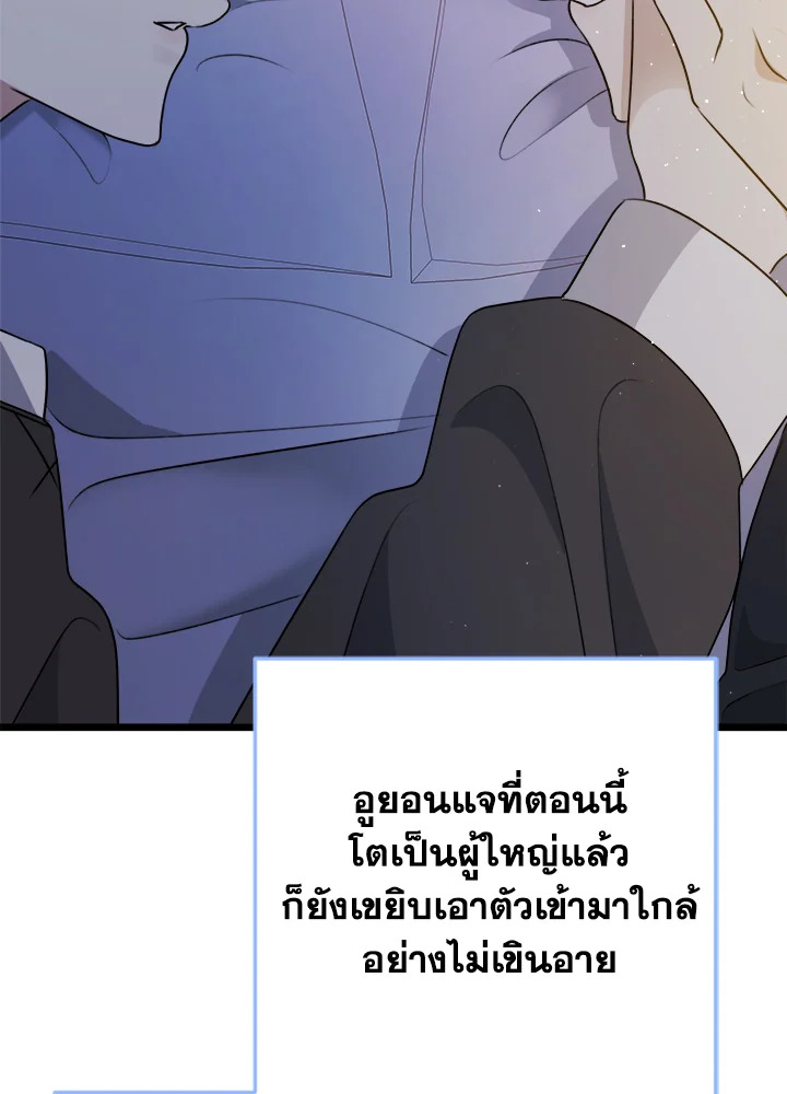 หน้า 116
