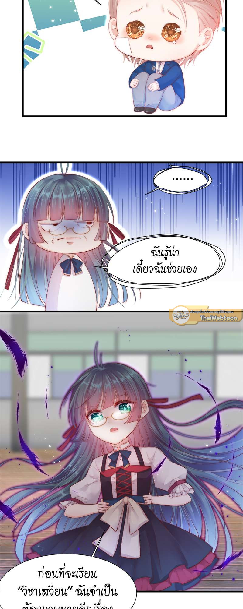 หน้า 21