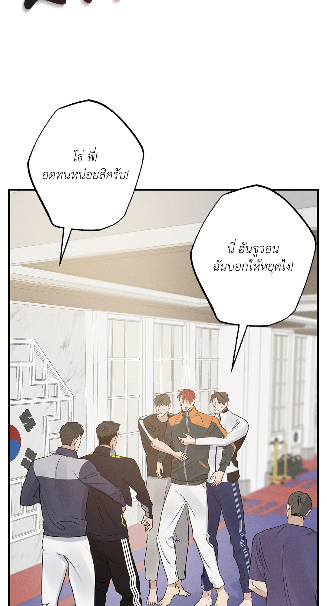 หน้า 32