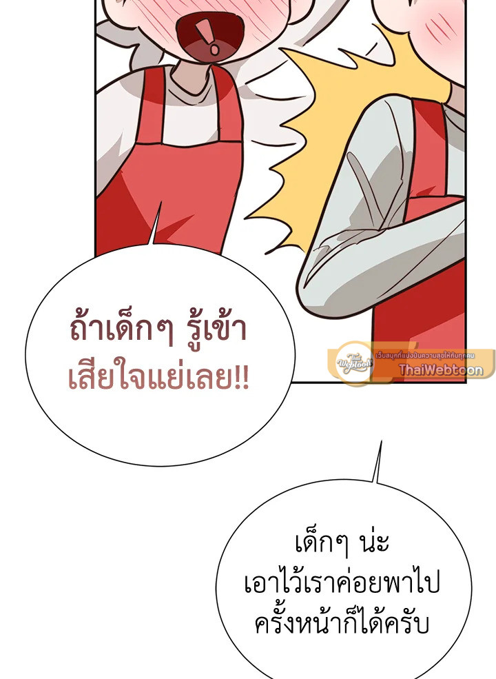 หน้า 137