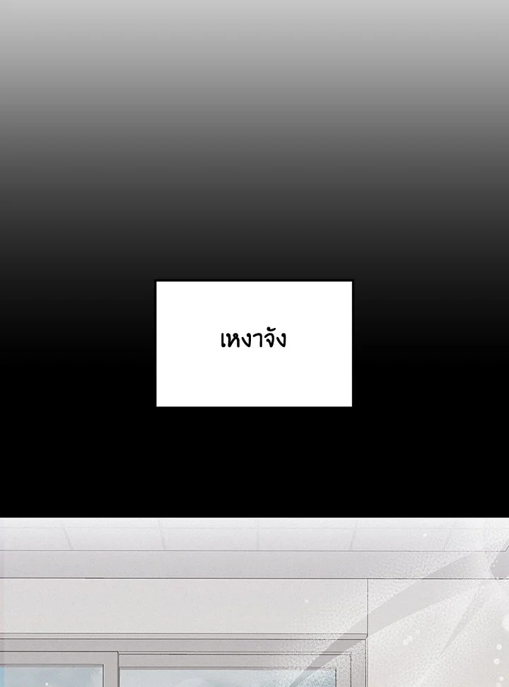 หน้า 116