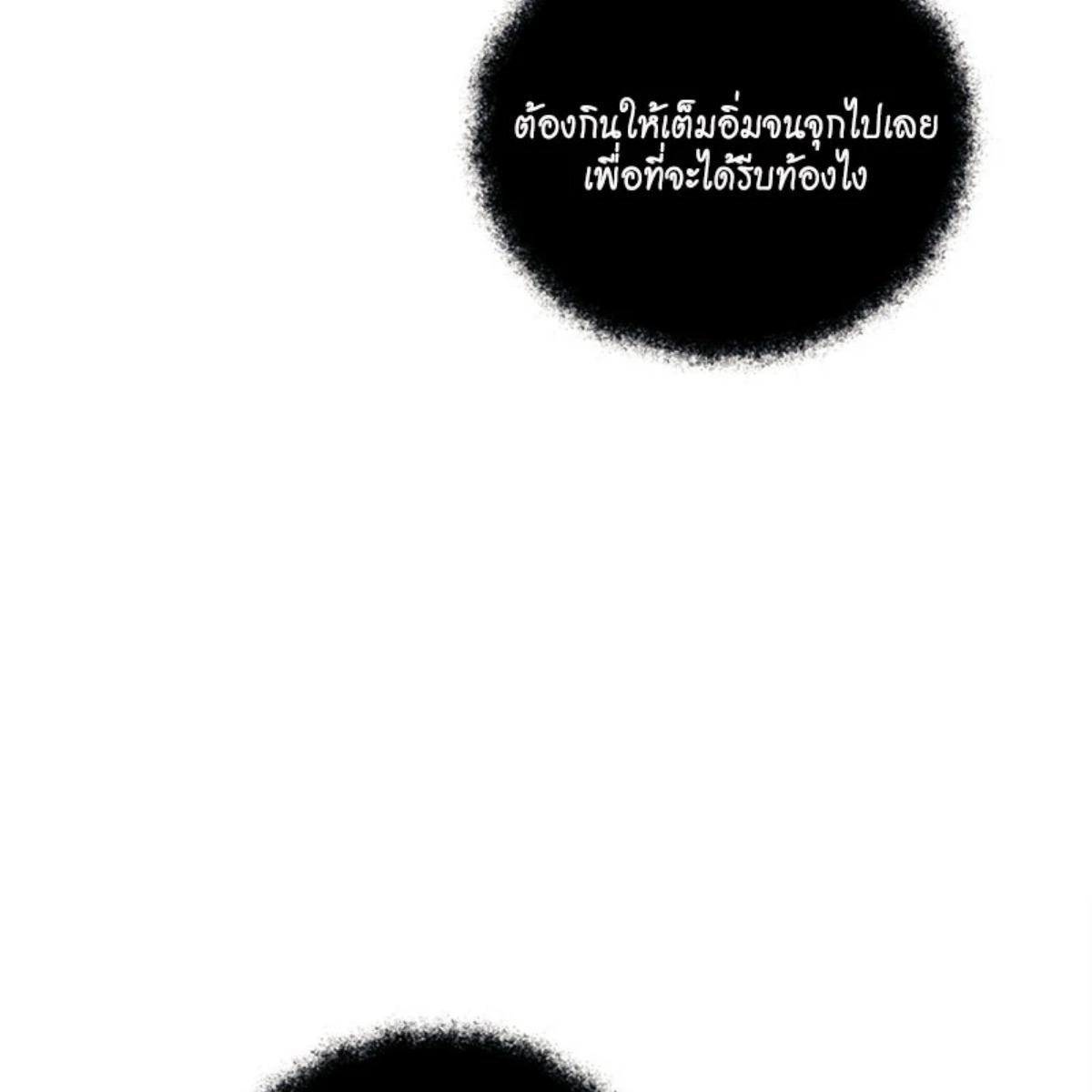 หน้า 121