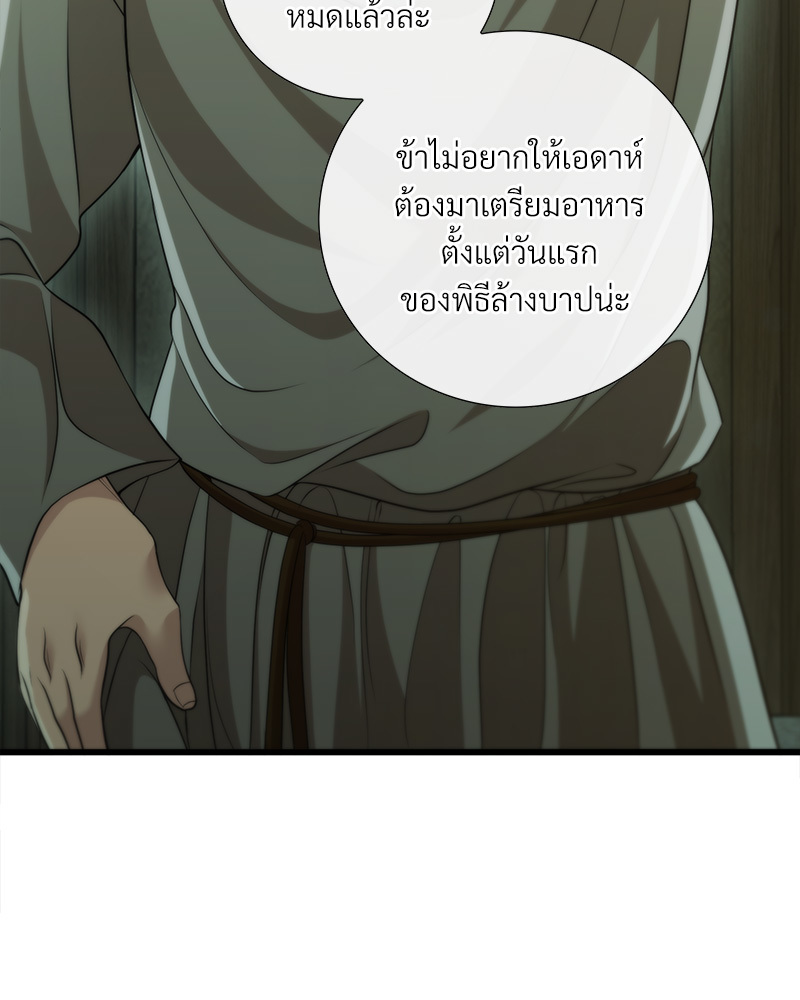 หน้า 106