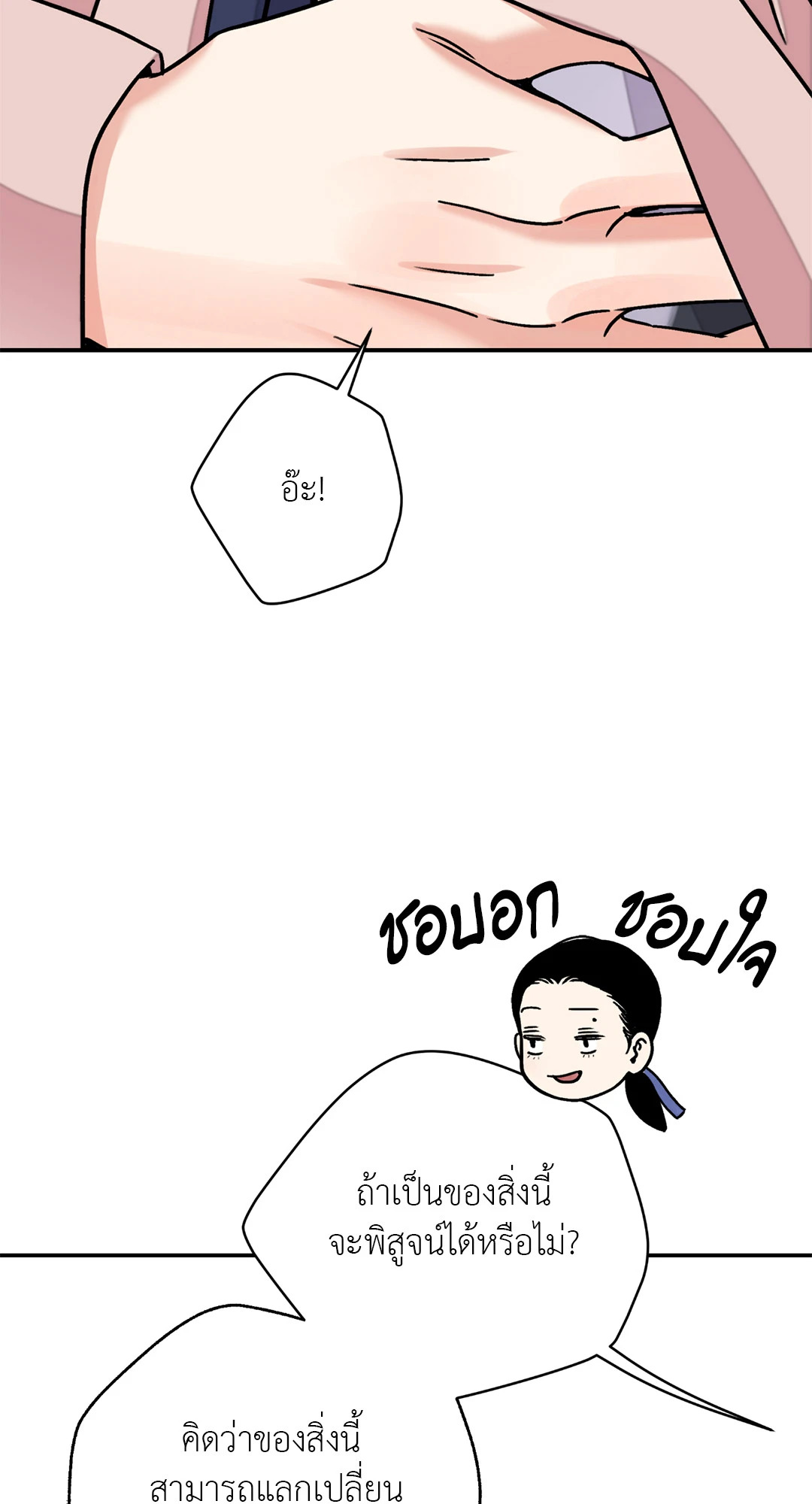 หน้า 57