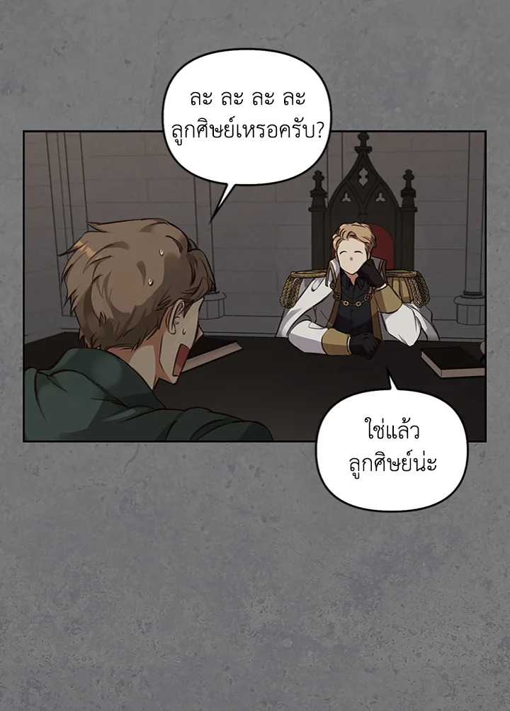 หน้า 90
