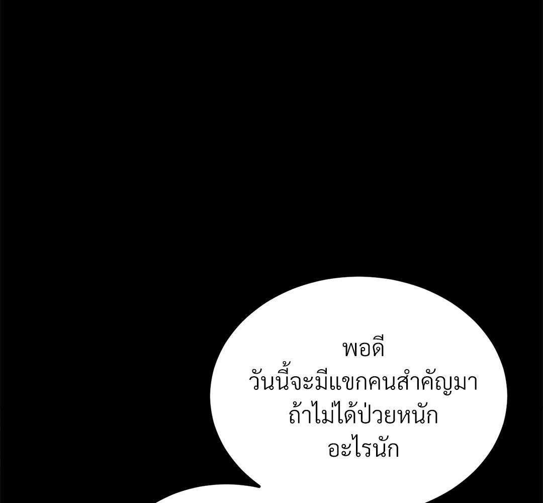 หน้า 160
